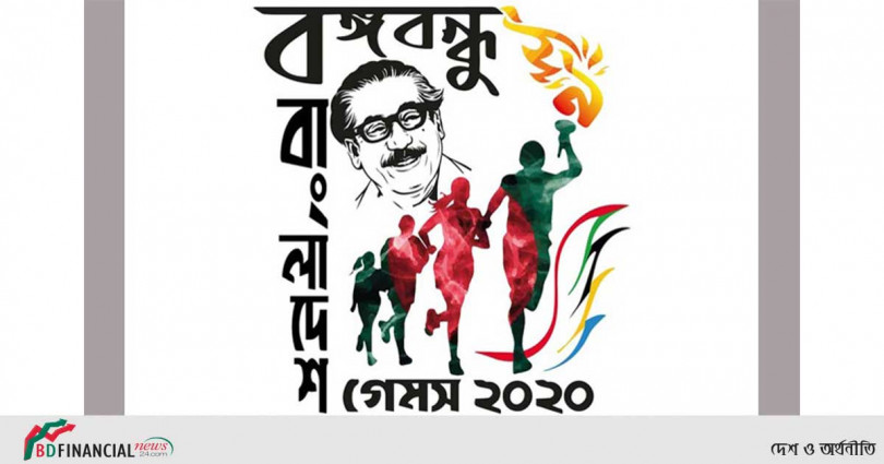 অবশেষে শুরু হচ্ছে বঙ্গবন্ধু নবম বাংলাদেশ গেমস