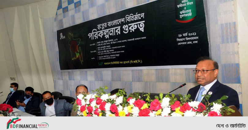 দেশের প্রতিটি পৌরসভায় নগরপরিকল্পনাবিদ নিয়োগ দিবে সরকার: এলজিআরডি মন্ত্রী