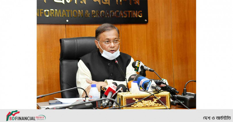 সরকারকে বেকায়দায় ফেলতে নৈরাজ্যকর পরিস্থিতি সৃষ্টি করা হয়েছে: তথ্যমন্ত্রী