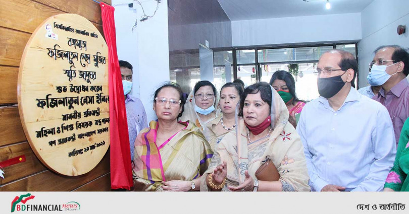 জাতীয় মহিলা সংস্থায় 'বঙ্গমাতা জাদুঘর ও বঙ্গবন্ধু কর্ণার’ উদ্বোধন