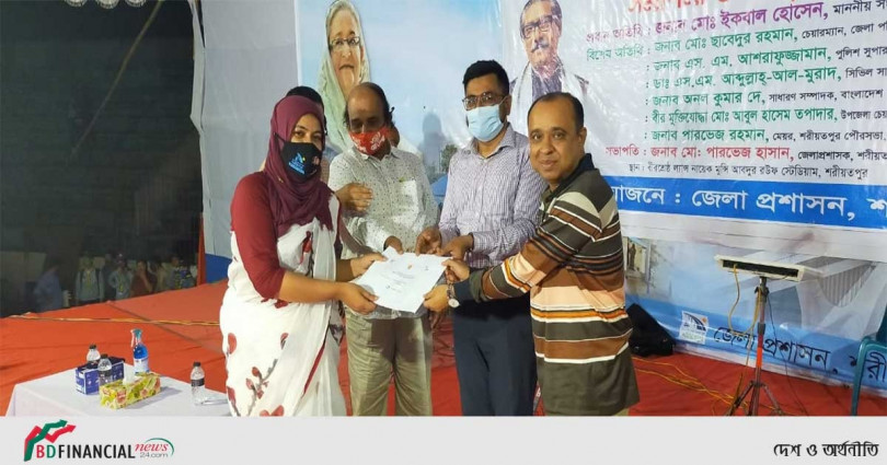 শরীয়তপুরে "স্বাধীনতার সুবর্ণজয়ন্তী: স্বল্পোন্নত দেশ থেকে উন্নয়নশীল বাংলাদেশ" উদযাপনের সমাপনী ও সাংস্কৃতিক অনুষ্ঠান অনুষ্ঠিত