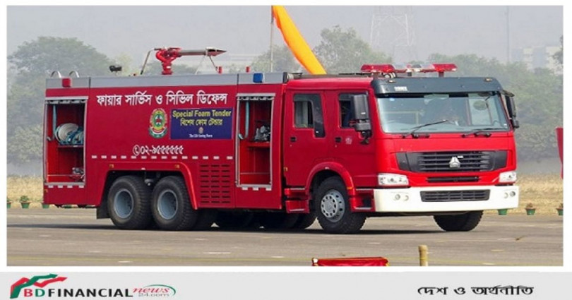 ০২-২২৩৩৫৫৫৫৫ : ফায়ার সার্ভিস নিয়ন্ত্রণ কক্ষের নতুন নম্বর