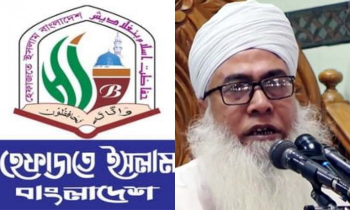 পদত্যাগের ঘোষণা দিলেন হেফাজতের নায়েবে আমির