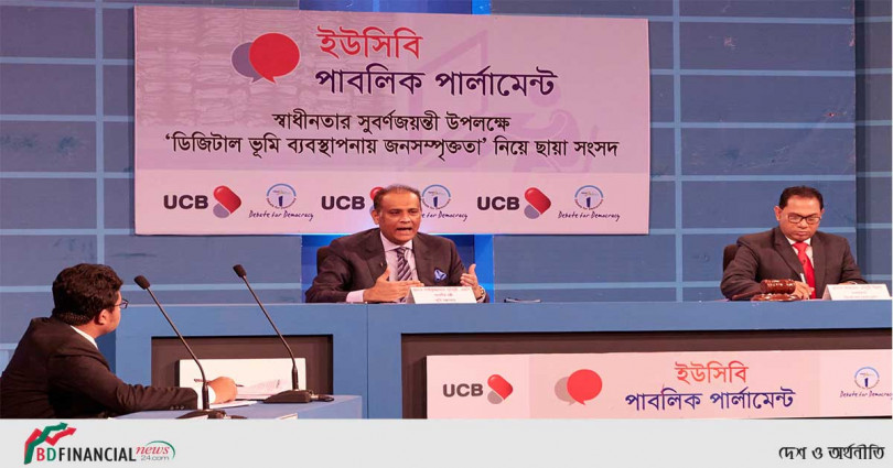 ভূমি অফিসের নিরাপত্তা জোরদারে পদক্ষেপ নেওয়া হয়েছে : ভূমিমন্ত্রী