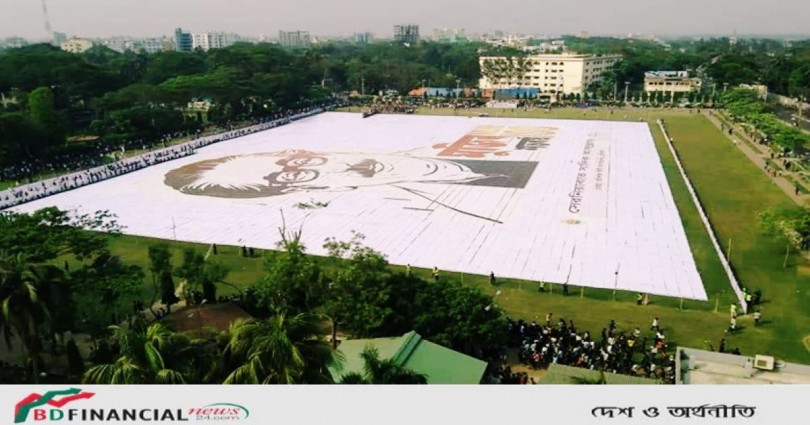 বরিশালে বঙ্গবন্ধুর সর্ববৃহৎ ‘মানব লোগো’: মেয়র সাদিক আব্দুল্লাহর ব্যতিক্রমী আয়োজন