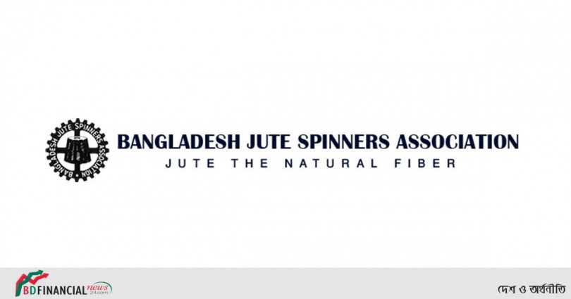 জুট স্পিনার্স অ্যাসোসিয়েশনের নতুন চেয়ারম্যান নাসির উদ্দিন