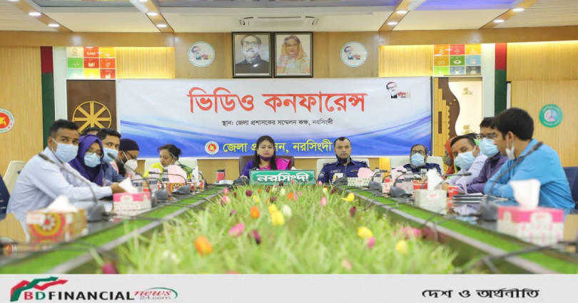 প্রধানমন্ত্রীর মুখ্য সচিব ড. আহমদ কায়কাউস এর সাথে ভিডিও কনফারেন্সে নরসিংদীর জেলা প্রশাসক