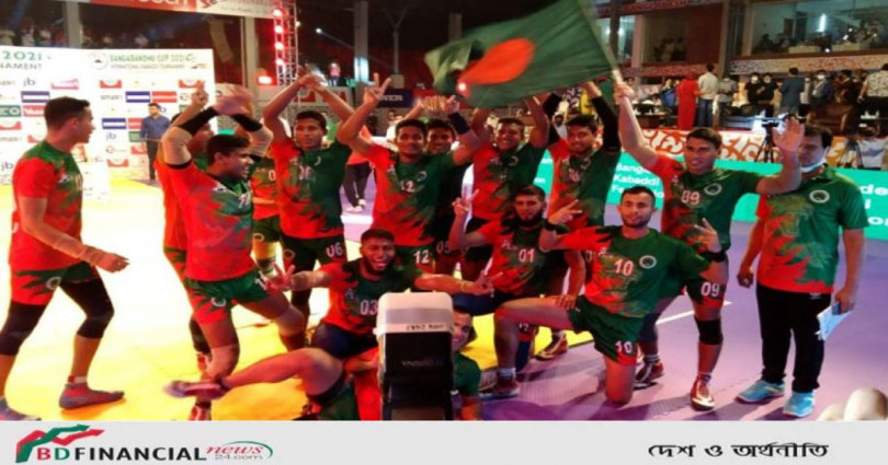 কাবাডিতে চ্যাম্পিয়ন বাংলাদেশ