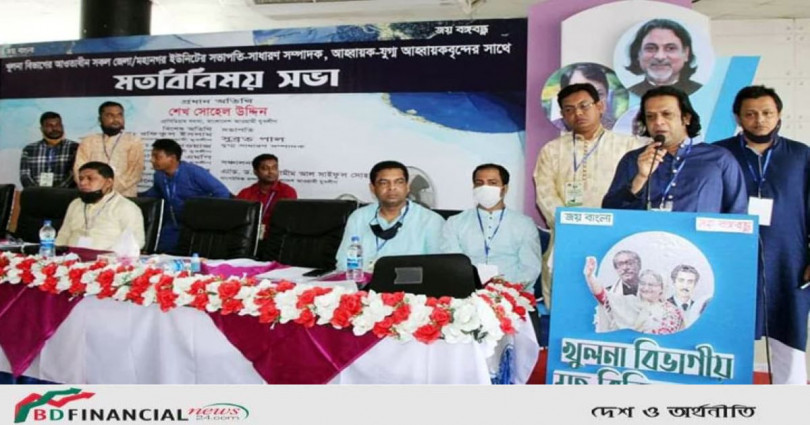 মাদক-ভূমিদস্যু-সন্ত্রাসীদের যুবলীগে জায়গা নেই: শেখ সোহেল