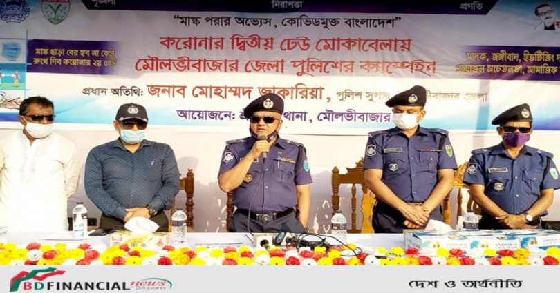 করোনা প্রতিরোধে শ্রীমঙ্গলে মৌলভীবাজার  জেলা পুলিশের ক্যাম্পেইন