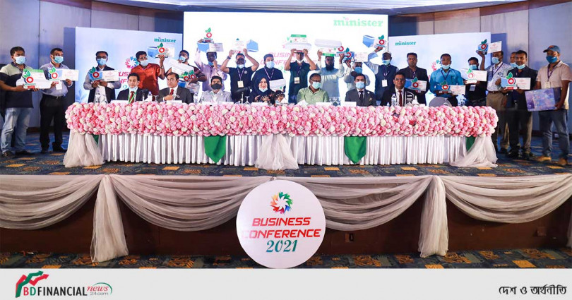 সারাদেশের সকল ডিলার এবং শো-রুম ইনভেস্টরদের নিয়ে মিনিস্টার গ্রুপ বিজনেস কনফারেন্স ২০২১ অনুষ্ঠিত