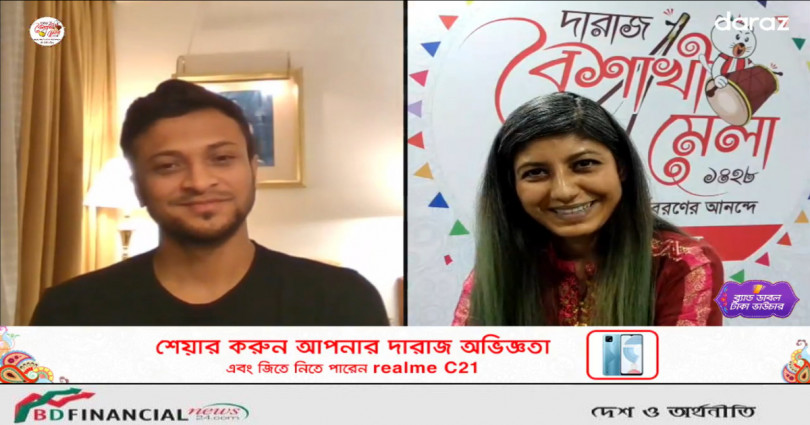 “বৈশাখী মেলা” ক্যাম্পেইনের মধ্য দিয়ে দারাজের সাথে ক্রেতাদের বাংলা নববর্ষ উদযাপন