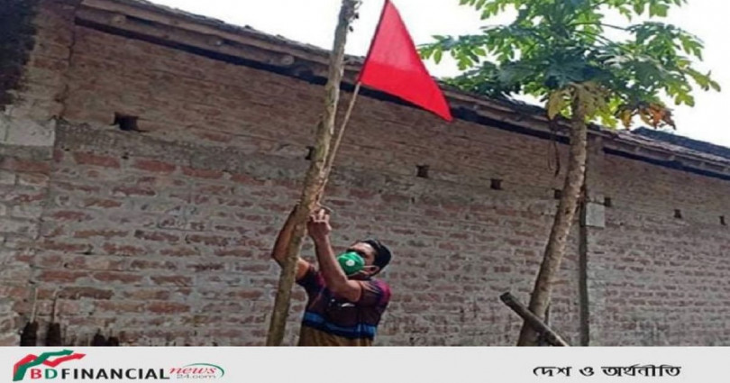 করোনা পজিটিভ হলে বাড়িতে লাল পতাকা উড়াতে হবে