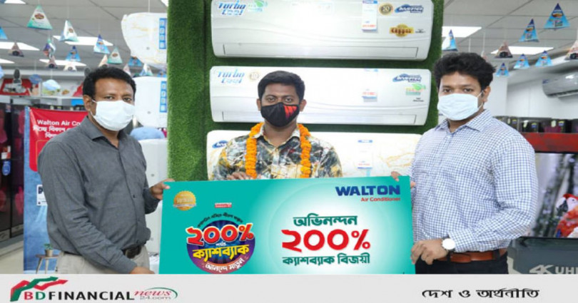 ওয়ালটন এসি কিনে ২০০% ক্যাশব্যাক পেলেন ব্যবসায়ী রুবেল