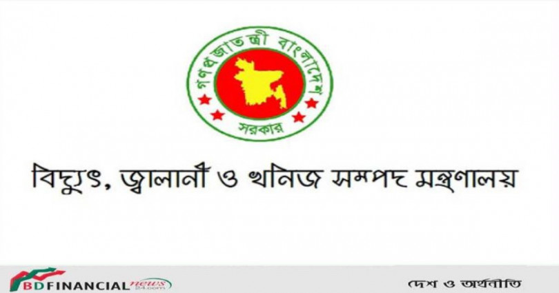 সেহরি-ইফতার-তারাবির সময় লোডশেডিং না করার নির্দেশ মন্ত্রণালয়ের