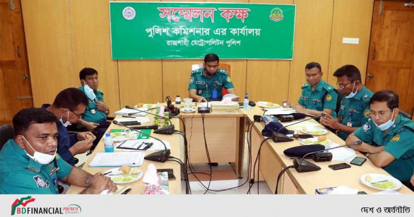 উর্দ্ধতন কর্মকর্তাদের লকডাউন বাস্তবায়নে দিক নির্দেশনা দিলেন আরএমপি কমিশনার