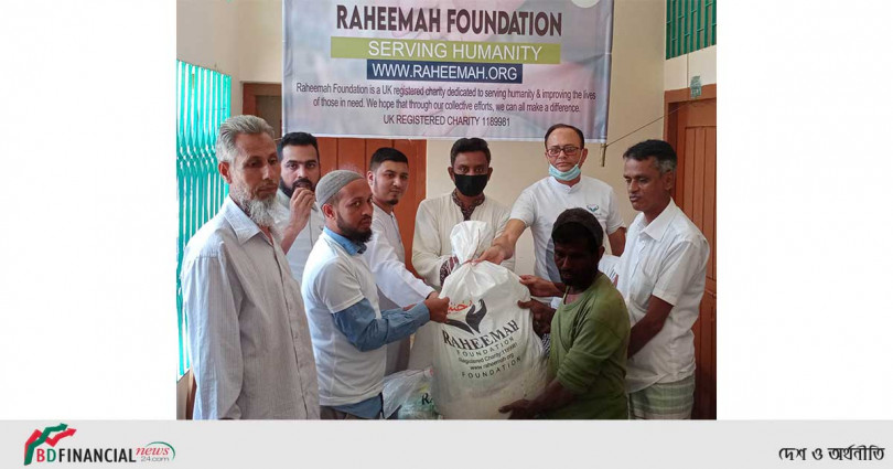 দু:সময়ে দরিদ্রদের মুখে হাসি ফুটালো ‘রহিমা ফাউন্ডেশন’