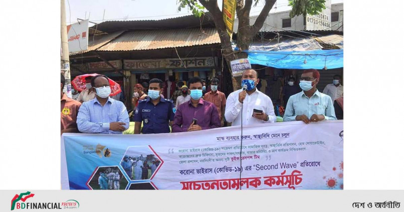 নরসিংদীতে স্বাস্থ্য সুরক্ষা নিশ্চিতকরণে সচেষ্ট  "কুইক রেসপন্স টিম"