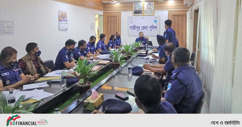 গাজীপুর জেলা পুলিশের মাসিক অপরাধ ও আইন-শৃঙ্খলা বিষয়ে মত বিনিময় সভা অনুষ্ঠিত