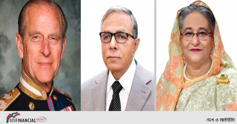 প্রিন্স ফিলিপের মৃত্যুতে রাষ্ট্রপতি ও প্রধানমন্ত্রীর শোক