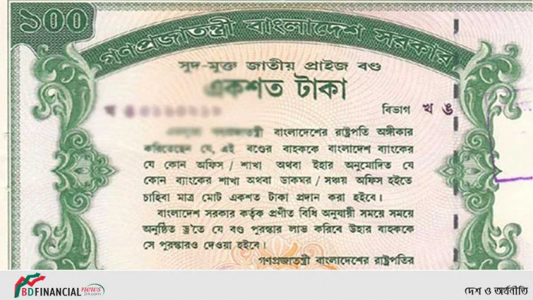 দাবিদার নেই লটারির ৩৪ কোটি ৬৮ লাখ টাকার পুরস্কারের