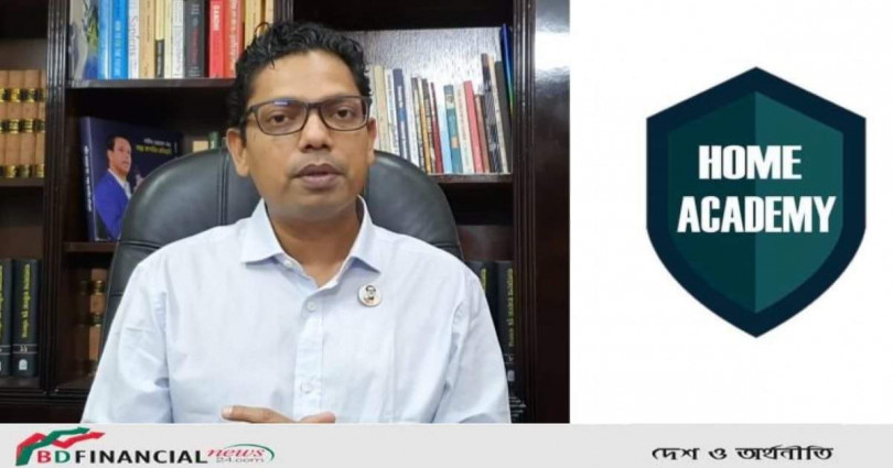 হোম একাডেমি প্লাটফর্মকে অ্যাপে রূপান্তরের প্রতিশ্রুতি দিয়েছেন জুনাইদ আহমেদ পলক