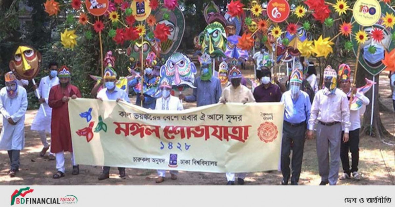 প্রতীকী মঙ্গল শোভাযাত্রায় ঢাবিতে নববর্ষ উদযাপন