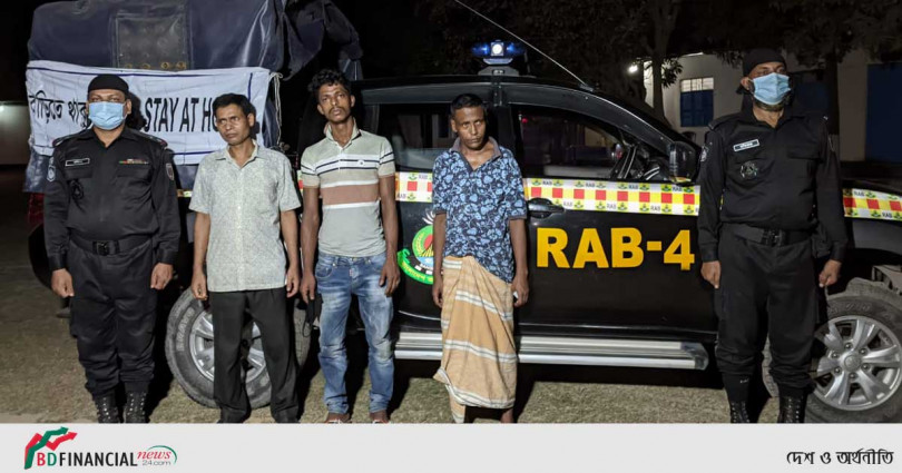 চাঞ্চল্যকর ডাকাতি মামলার  ৩ আসামিকে গ্রেফতার করেছে র‌্যাব-৪ঃ মাদকসহ লুন্ঠিত স্বর্ণালঙ্কার উদ্ধার