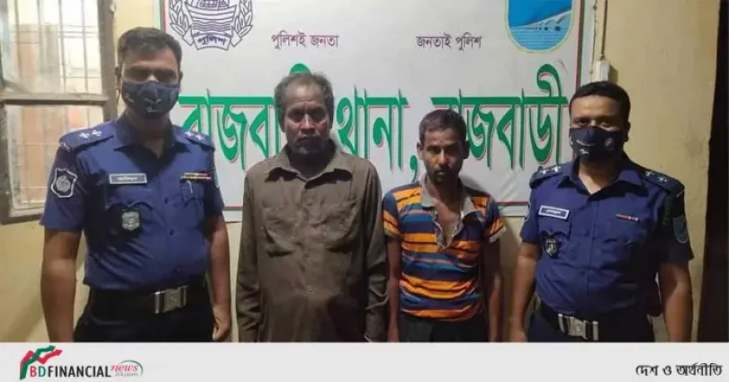 কবিরাজ কতৃক গৃহবধূ ধর্ষণের ঘটনায় আটক ২