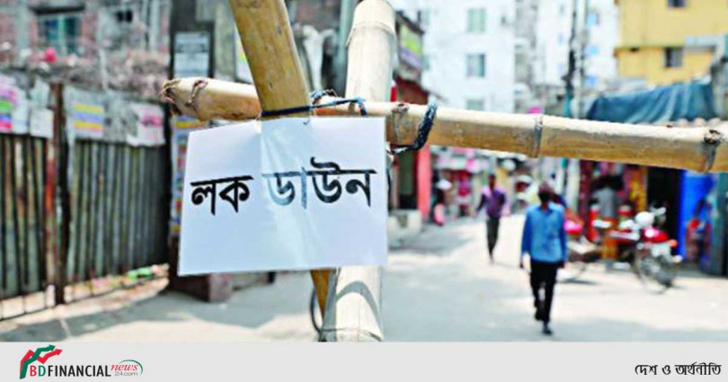 লকডাউন বাড়লো আরও এক সপ্তাহ