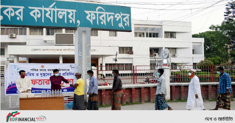 ফরিদপুরে জেলা প্রশাসকের কার্যালয়ের সামনে থেকে দেয়া হচ্ছে ইফতারী