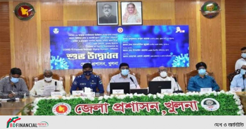 খুলনায় ডিজিটাল ব্যবস্থাপনা কার্যক্রমের উদ্বোধন