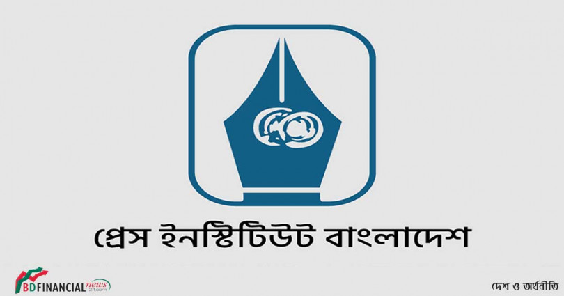 পিআইবি-এটুআই গণমাধ্যম পুরস্কার-২০২১ এর জন্য দরখাস্ত আহ্বান