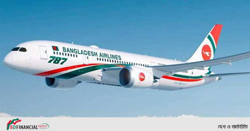 অভ্যন্তরীণ রুটে ফ্লাইট চলাচল শুরু