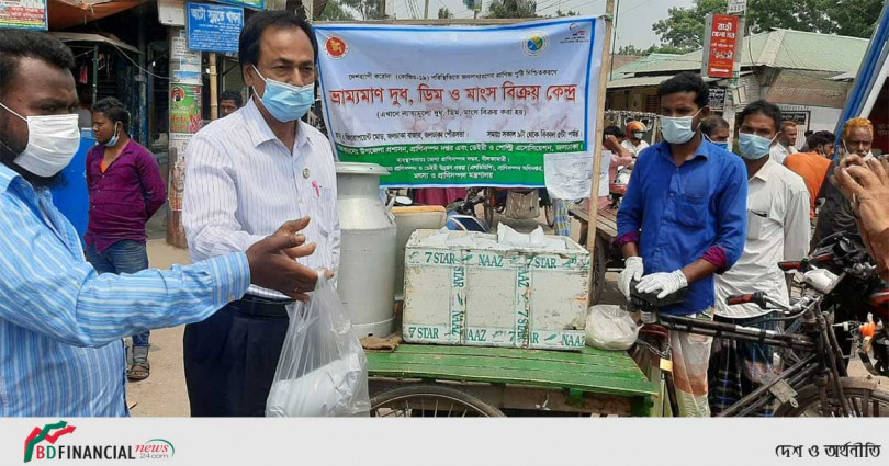 লকডাউনেও মাছ-মাংস-দুধ-ডিম ও দুগ্ধজাত পণ্যের ভ্রাম্যমাণ বিক্রয় অব্যাহত