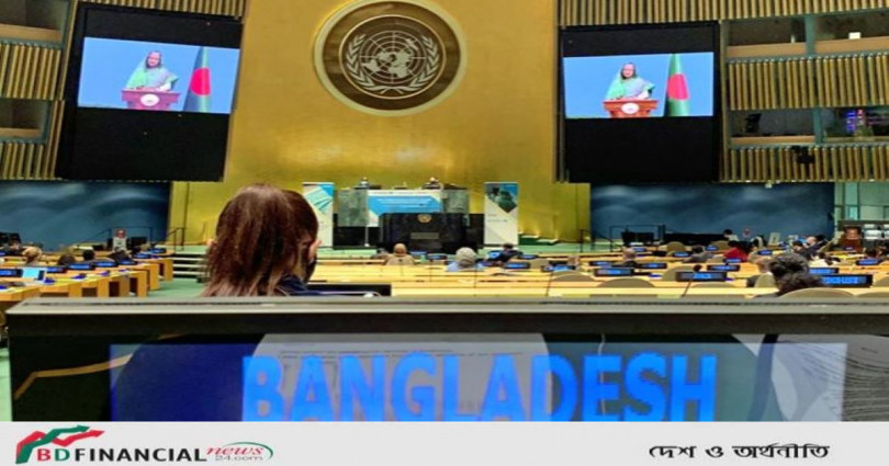 জাতিসংঘের মাদকদ্রব্য বিষয়ক কমিশনের সদস্য হিসেবে নির্বাচিত বাংলাদেশ