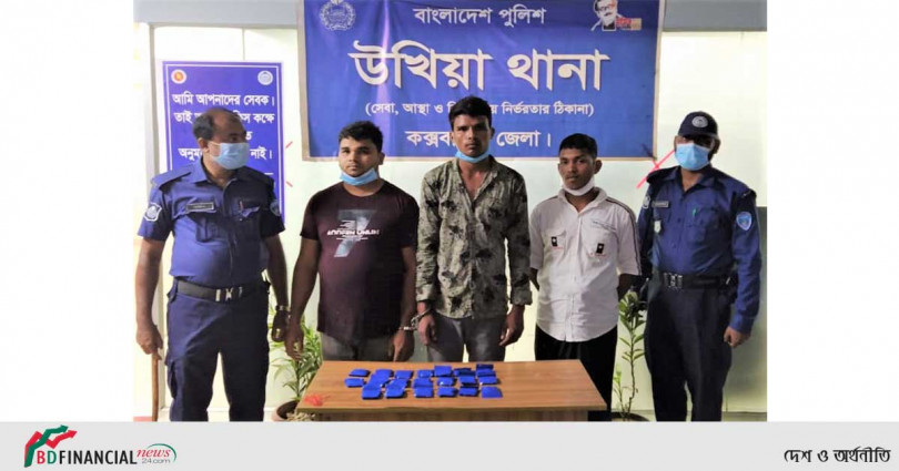 ৪৬০০ ইয়াবাসহ ৪ জনকে গ্রেফতার করেছে উখিয়া থানা পুলিশ