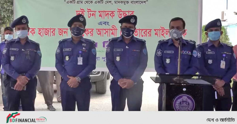 কুমিল্লায় পুলিশের দুই টন মাদক উদ্ধারের মাইলফলক