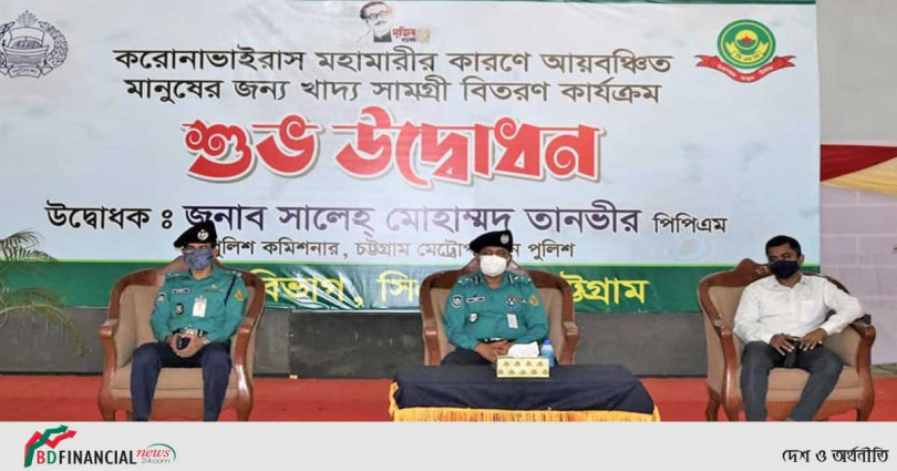 সিএমপির পশ্চিম বিভাগের উদ্যোগে আয় বঞ্চিত মানুষের জন্য খাদ্য সামগ্রী বিতরণ কার্যক্রম