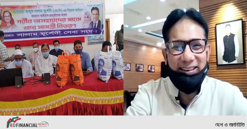 আব্দুস সালাম মূর্শেদী এমপি’র নিজস্ব অর্থায়নে গরীব অসহায় মানুষের মাঝে খাদ্য বিতরণ