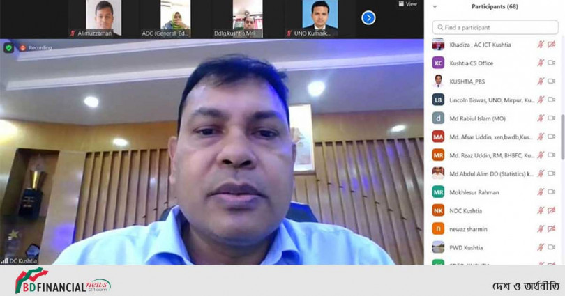 কুষ্টিয়া জেলা উন্নয়ন সমন্বয় কমিটির মাসিক সভা অনুষ্ঠিত