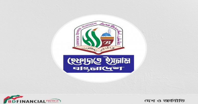 হেফাজতের আহ্বায়ক কমিটি: পাল্টা কমিটির প্রস্তুতি শফীপন্থিদের