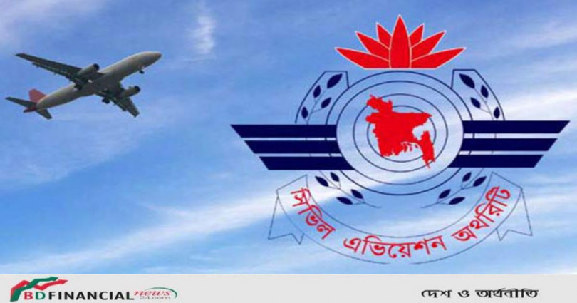 ৫ মে পর্যন্ত আন্তর্জাতিক ফ্লাইটও বন্ধ