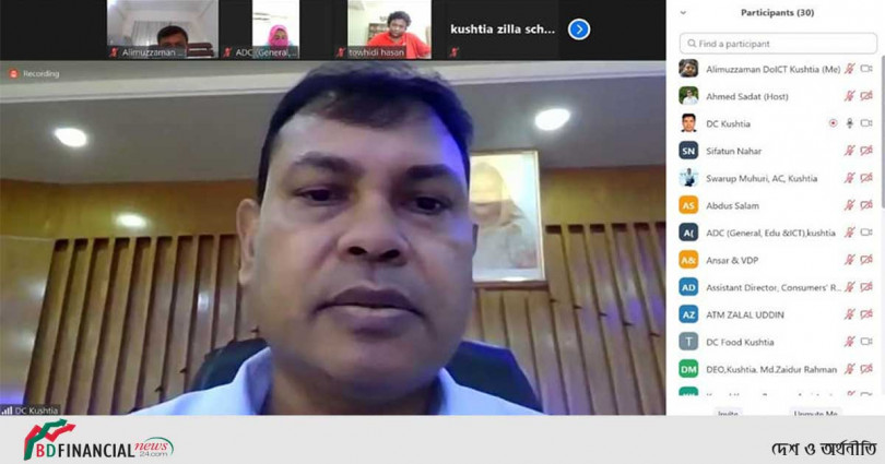 আন্তর্জাতিক শব্দ সচেতনতা দিবস-২০২১ উদযাপন উপলক্ষ্যে কুষ্টিয়ায় অনলাইনে আলোচনা সভা