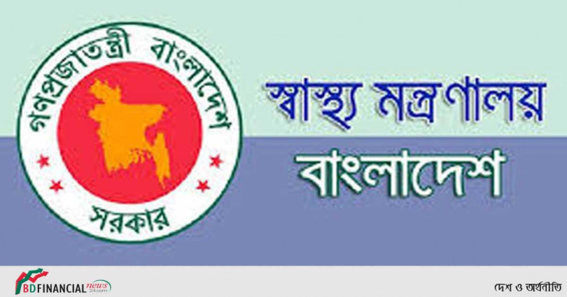 করোনা চিকিৎসার ৮৩৩৫ জেনারেল বেড, ৪৫৯ আইসিইউ বেড খালি: স্বাস্থ্য মন্ত্রণালয়