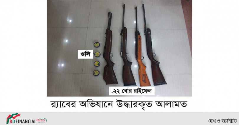 সিলেটে বিপুল পরিমাণ গুলিসহ ৪টি রাইফেল উদ্ধার করেছে র‍্যাব-৯