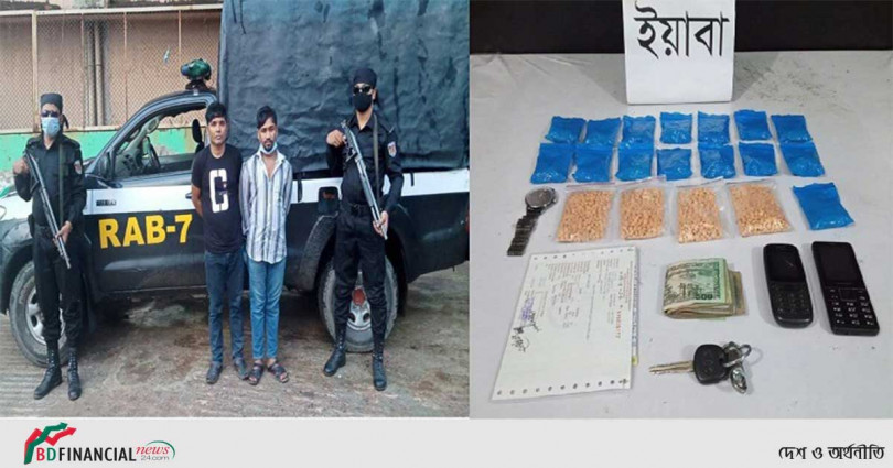 ইয়াবাসহ দুই মাদক ব্যবসায়ী র‌্যাব-৭ এর হাতে আটক