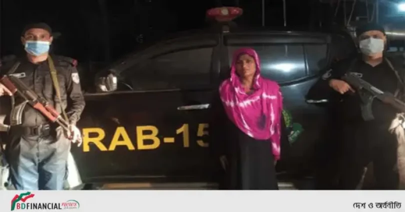 টেকনাফে নারী মাদক ব্যবসায়ী র‌্যাব-১৫ এর হাতে আটক