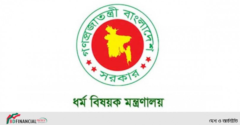 দেশের সব মসজিদে সুরক্ষা গেট স্থাপনে ধর্ম মন্ত্রণালয়ে আবেদন