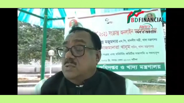 খাদ্যশস্য সংগ্রহে কৃষক যেন হয়রানির শিকার না হয়- খাদ্যমন্ত্রী